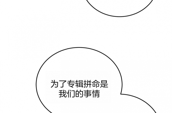 《私人房间》漫画最新章节第68话免费下拉式在线观看章节第【61】张图片