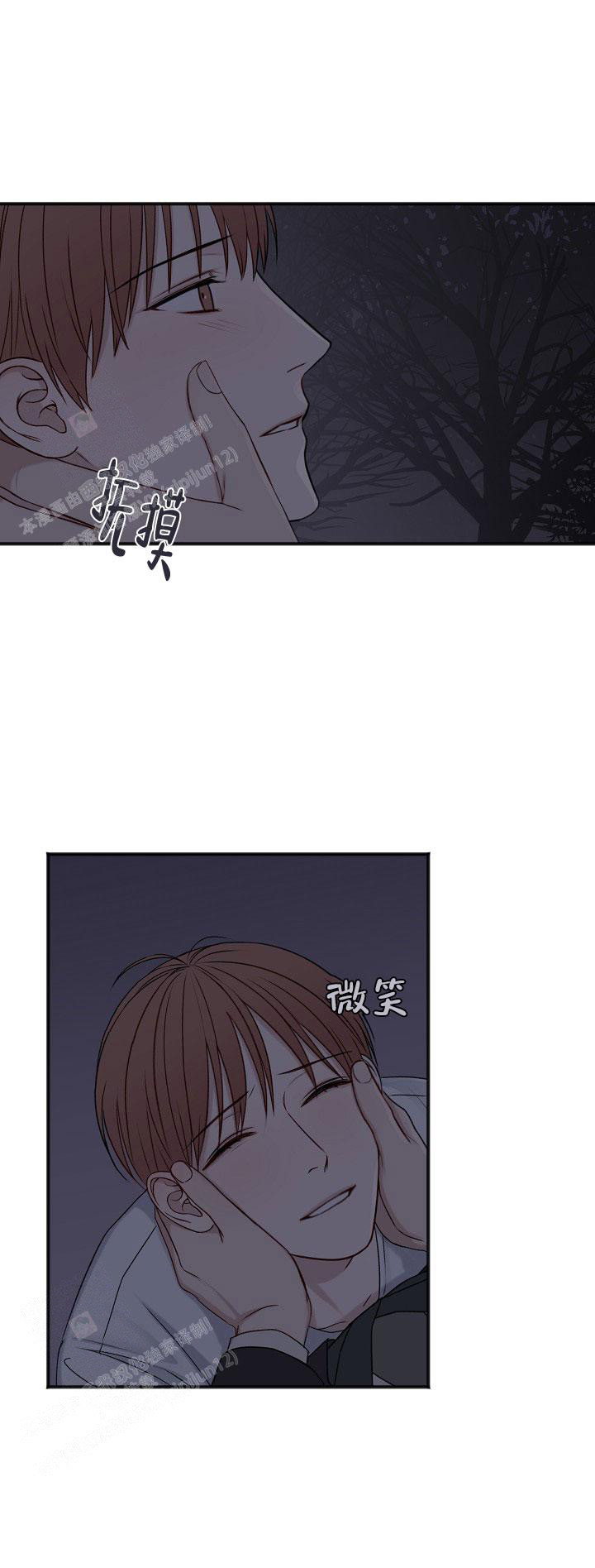 《私人房间》漫画最新章节第135话免费下拉式在线观看章节第【8】张图片