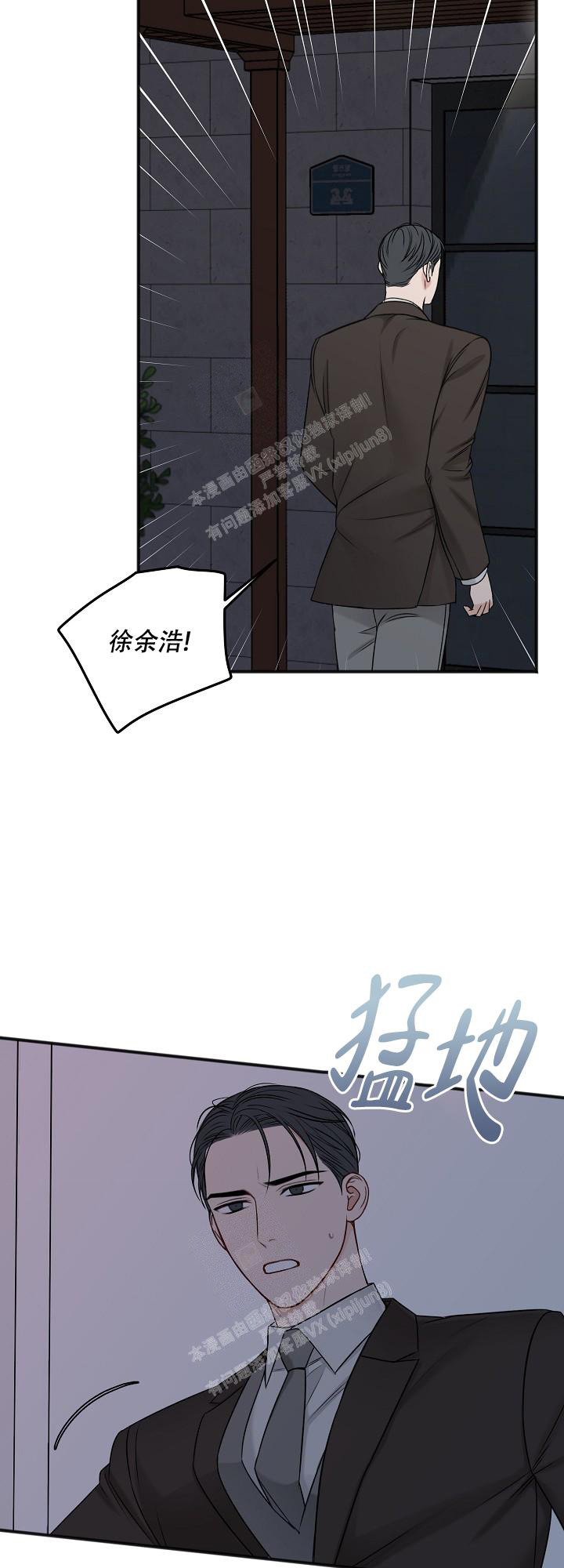 《私人房间》漫画最新章节第124话免费下拉式在线观看章节第【7】张图片