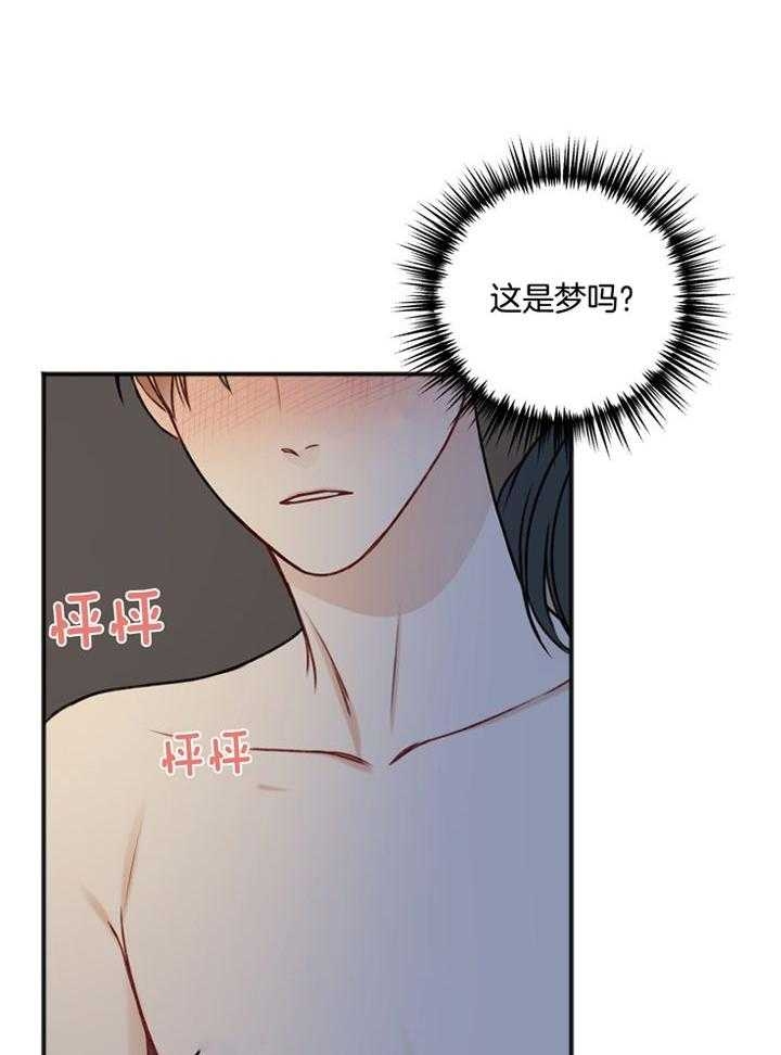 《私人房间》漫画最新章节第101话免费下拉式在线观看章节第【25】张图片