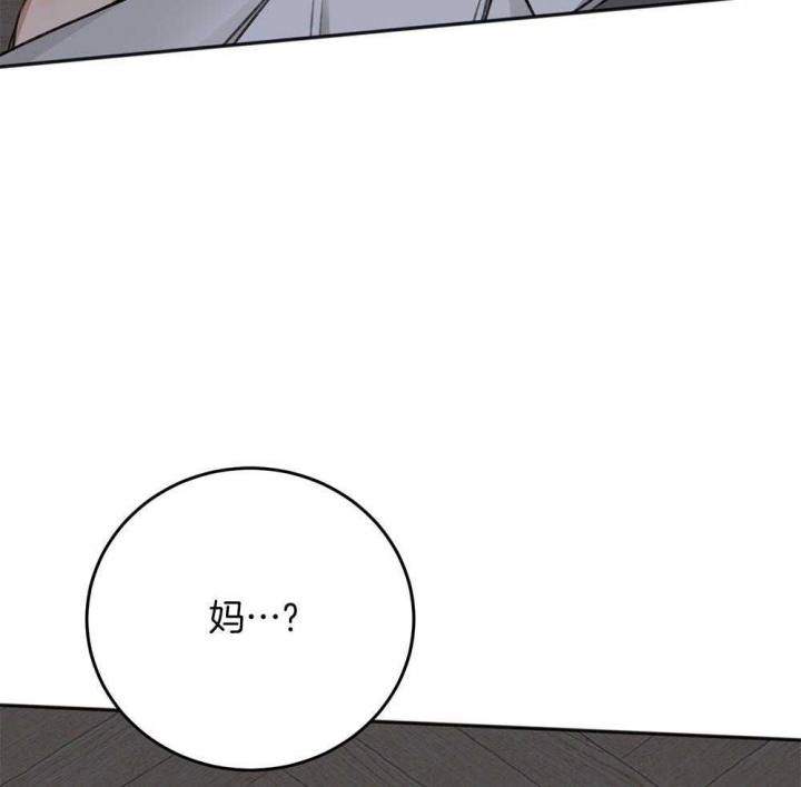 《私人房间》漫画最新章节第78话免费下拉式在线观看章节第【54】张图片