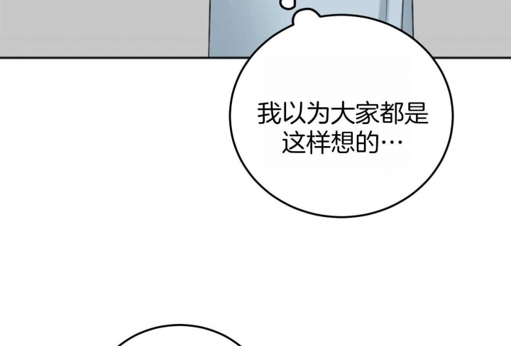 《私人房间》漫画最新章节第68话免费下拉式在线观看章节第【79】张图片