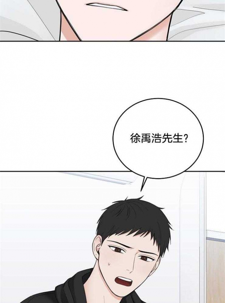 《私人房间》漫画最新章节第61话免费下拉式在线观看章节第【3】张图片