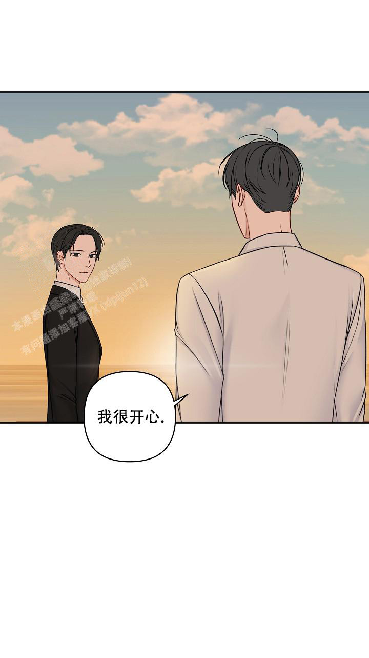 《私人房间》漫画最新章节第140话免费下拉式在线观看章节第【24】张图片