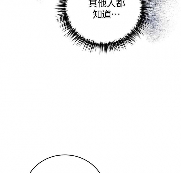 《私人房间》漫画最新章节第82话免费下拉式在线观看章节第【70】张图片