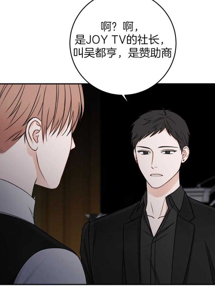 《私人房间》漫画最新章节第92话免费下拉式在线观看章节第【11】张图片