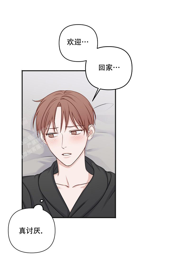 《私人房间》漫画最新章节第139话免费下拉式在线观看章节第【55】张图片