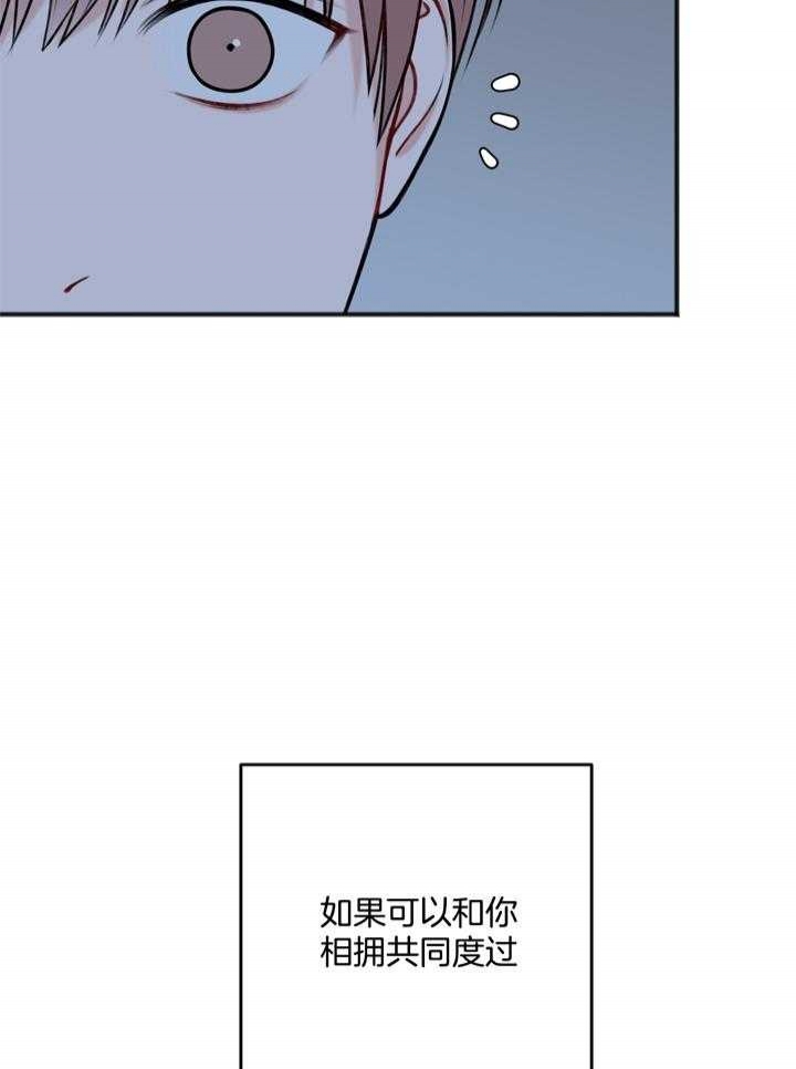 《私人房间》漫画最新章节第99话免费下拉式在线观看章节第【12】张图片