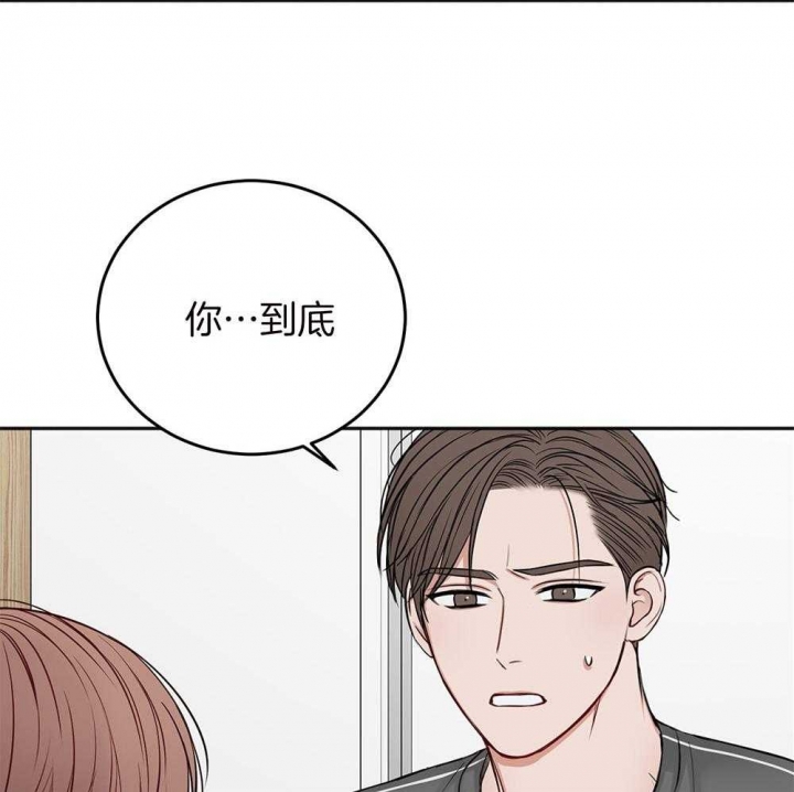 《私人房间》漫画最新章节第80话免费下拉式在线观看章节第【58】张图片