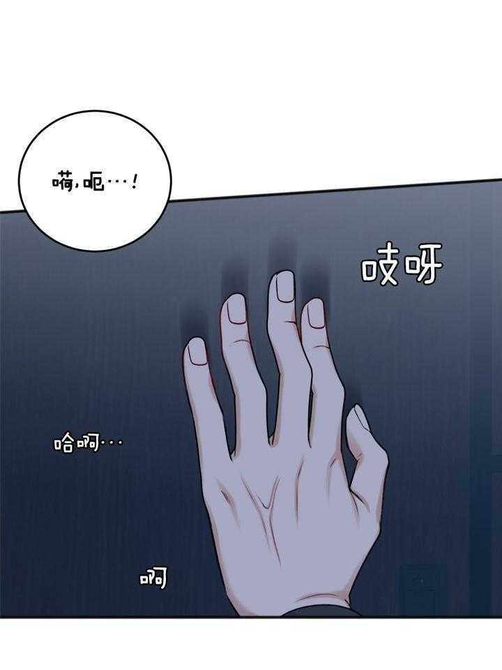 《私人房间》漫画最新章节第100话免费下拉式在线观看章节第【17】张图片