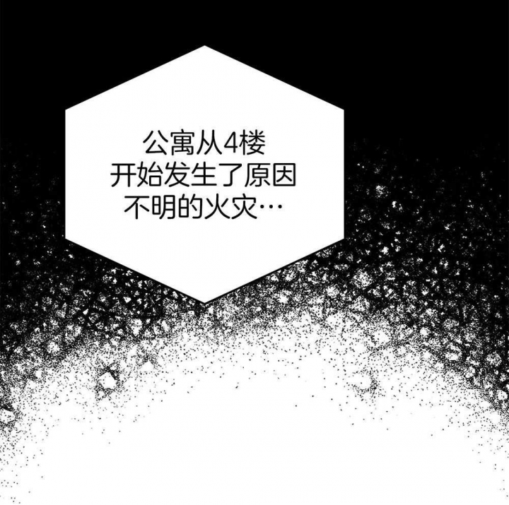 《私人房间》漫画最新章节第78话免费下拉式在线观看章节第【71】张图片