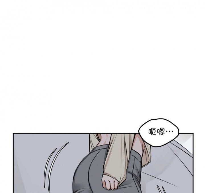 《私人房间》漫画最新章节第71话免费下拉式在线观看章节第【59】张图片