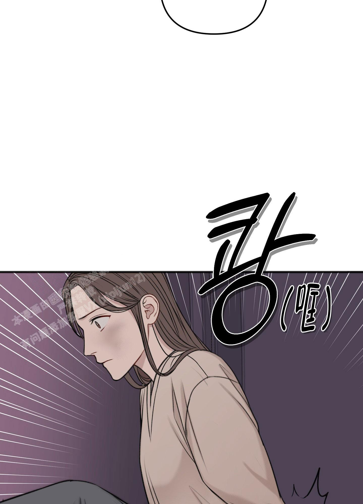 《私人房间》漫画最新章节第134话免费下拉式在线观看章节第【54】张图片