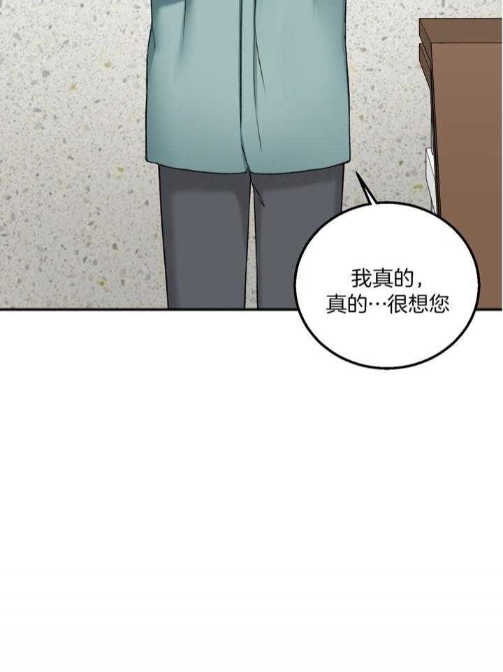 《私人房间》漫画最新章节第104话免费下拉式在线观看章节第【22】张图片