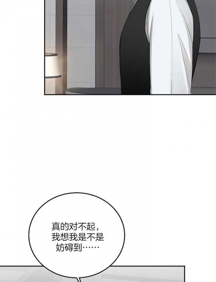 《私人房间》漫画最新章节第57话免费下拉式在线观看章节第【4】张图片