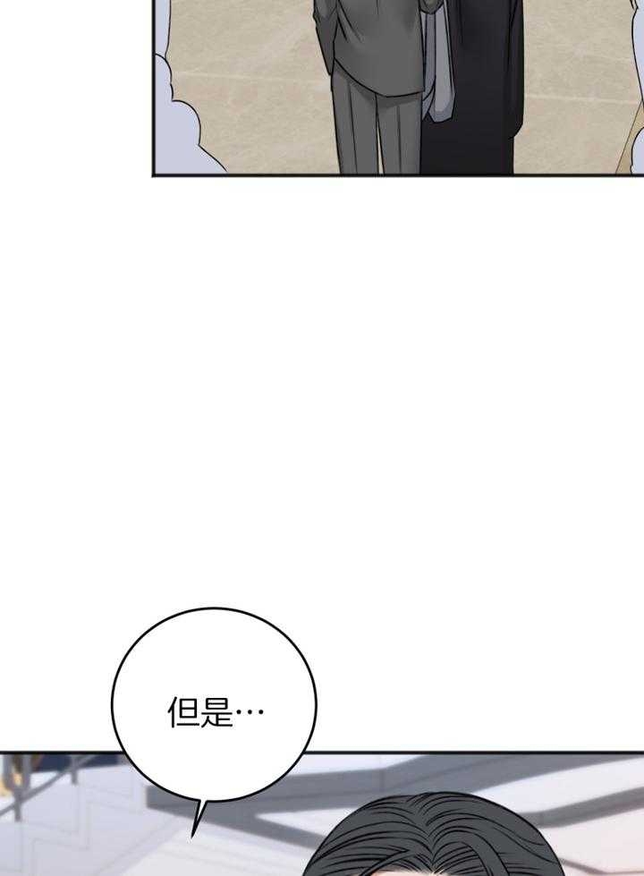 《私人房间》漫画最新章节第94话免费下拉式在线观看章节第【25】张图片