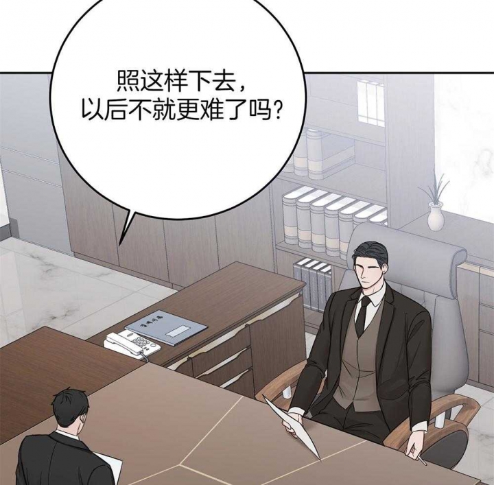 《私人房间》漫画最新章节第81话免费下拉式在线观看章节第【28】张图片