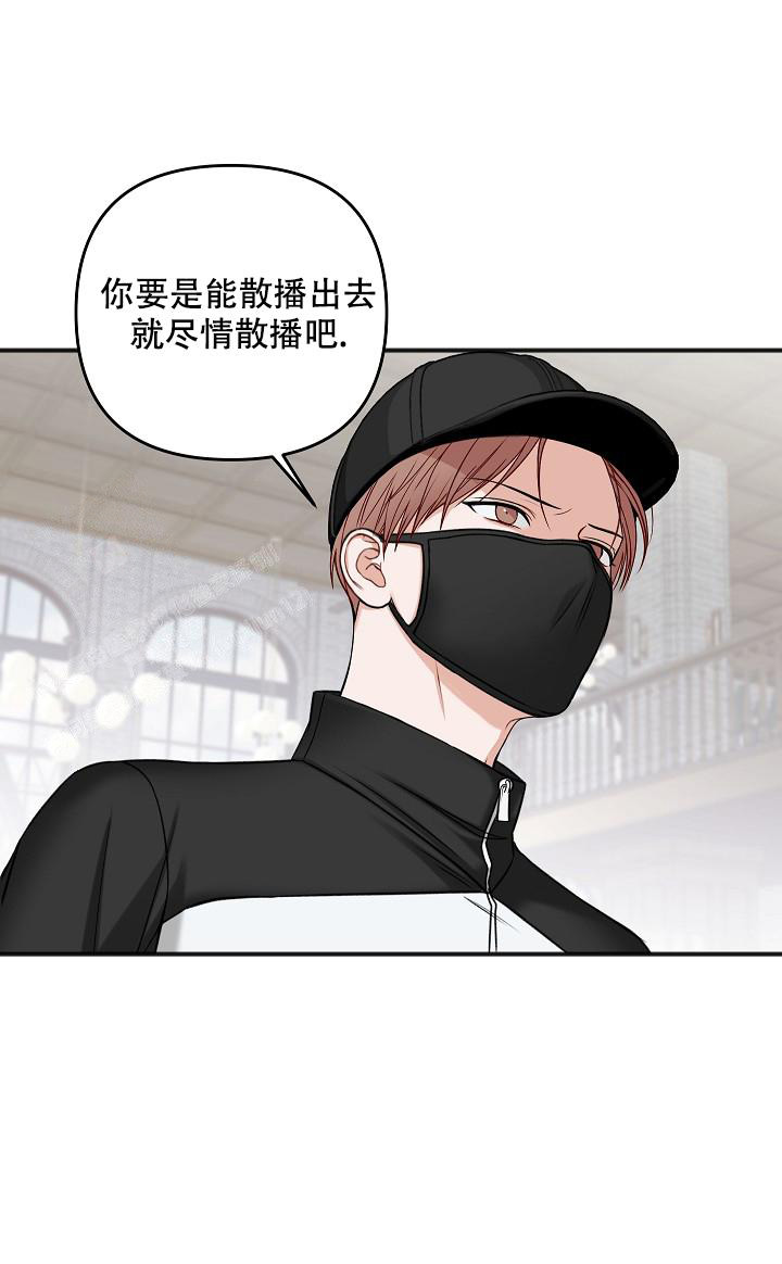 《私人房间》漫画最新章节第130话免费下拉式在线观看章节第【28】张图片