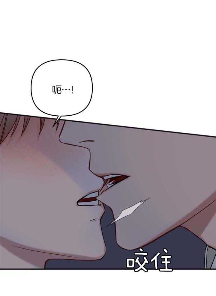 《私人房间》漫画最新章节第116话免费下拉式在线观看章节第【24】张图片