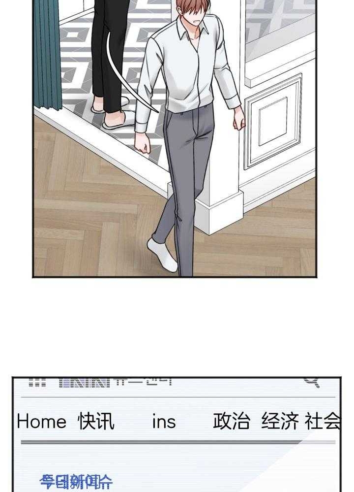 《私人房间》漫画最新章节第102话免费下拉式在线观看章节第【40】张图片