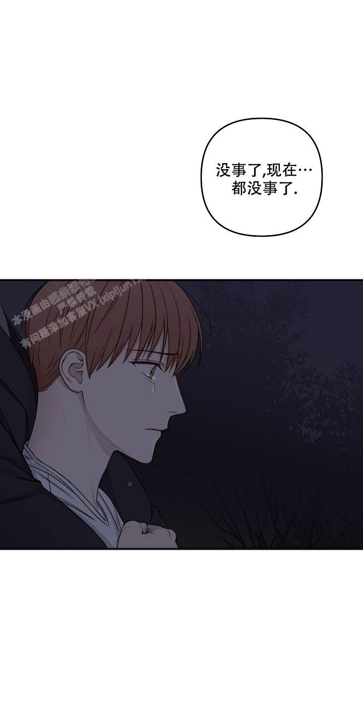 《私人房间》漫画最新章节第135话免费下拉式在线观看章节第【2】张图片