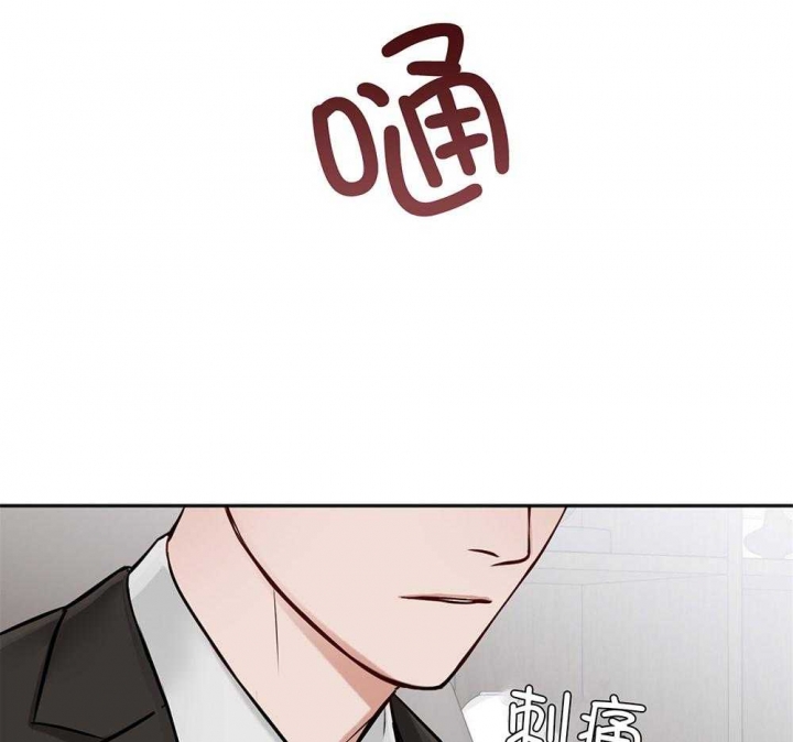 《私人房间》漫画最新章节第81话免费下拉式在线观看章节第【63】张图片