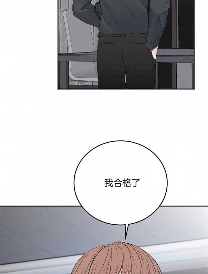 《私人房间》漫画最新章节第51话免费下拉式在线观看章节第【10】张图片