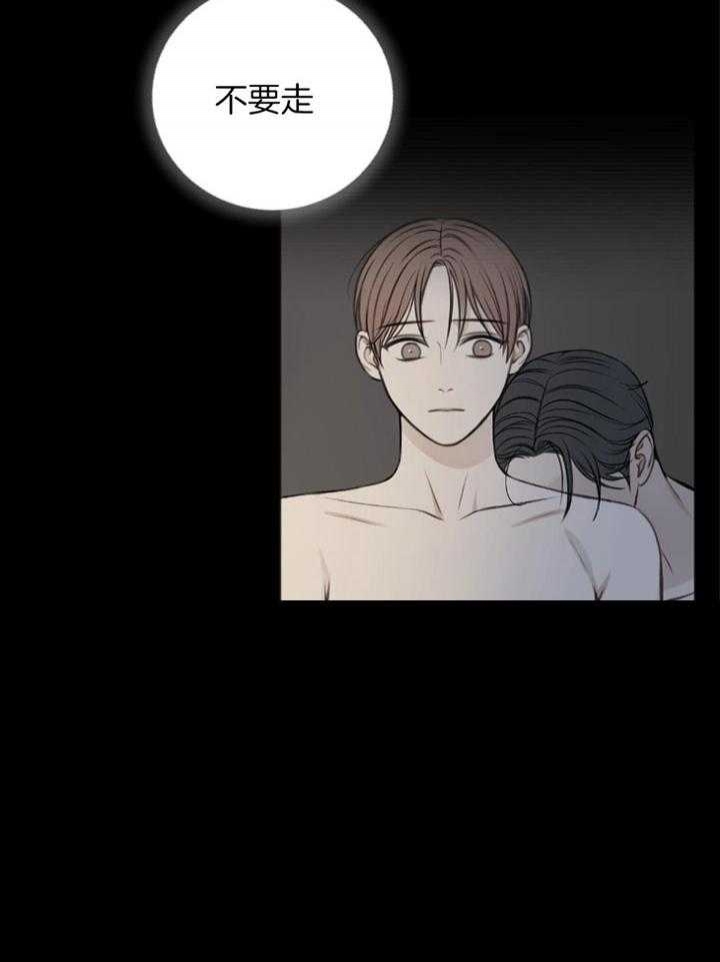 《私人房间》漫画最新章节第107话免费下拉式在线观看章节第【19】张图片