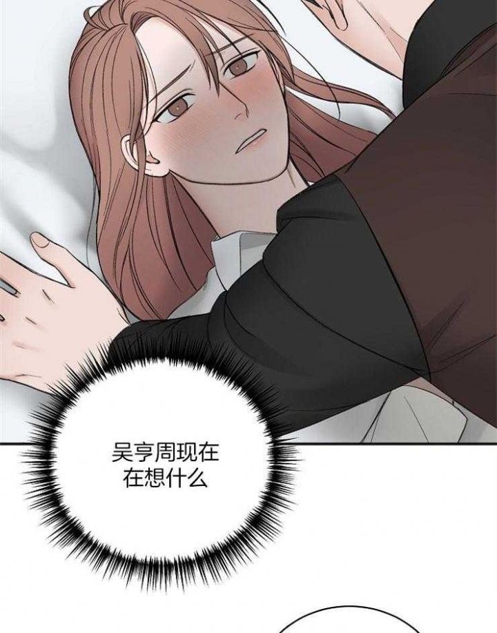 《私人房间》漫画最新章节第45话免费下拉式在线观看章节第【22】张图片