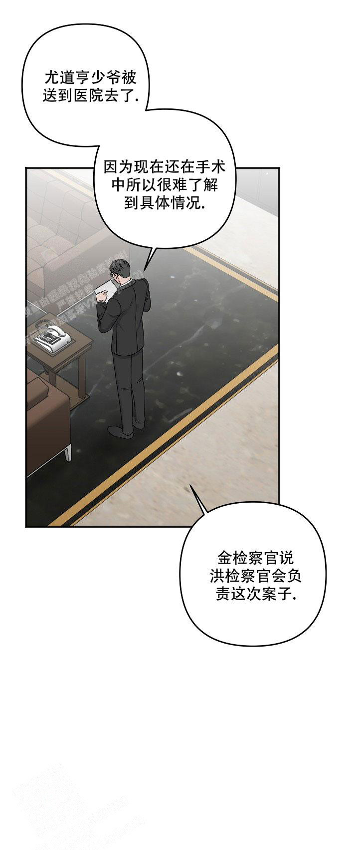 《私人房间》漫画最新章节第136话免费下拉式在线观看章节第【26】张图片