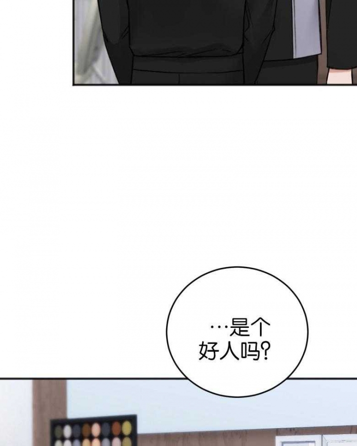 《私人房间》漫画最新章节第90话免费下拉式在线观看章节第【12】张图片