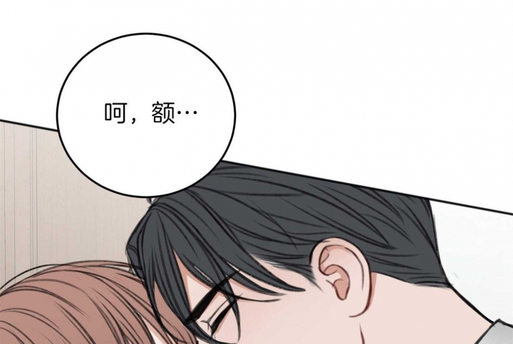 《私人房间》漫画最新章节第75话免费下拉式在线观看章节第【22】张图片