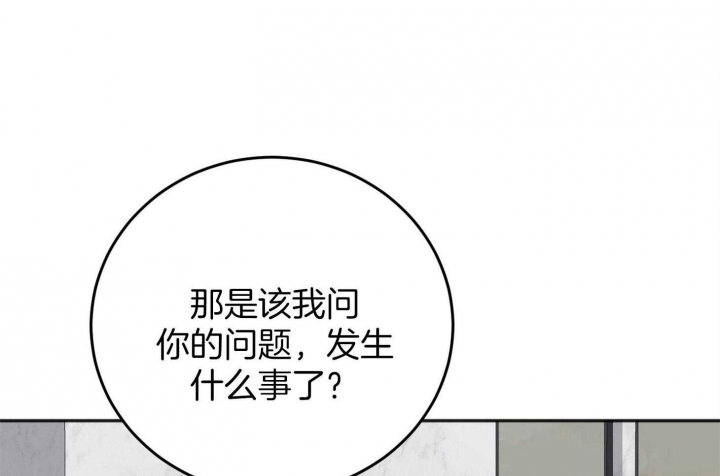 《私人房间》漫画最新章节第73话免费下拉式在线观看章节第【60】张图片