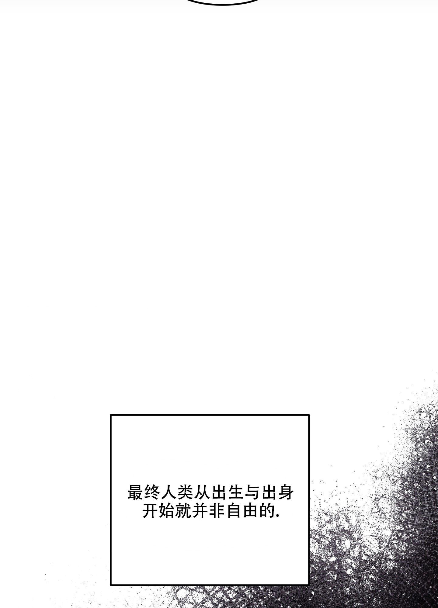 《私人房间》漫画最新章节第134话免费下拉式在线观看章节第【8】张图片