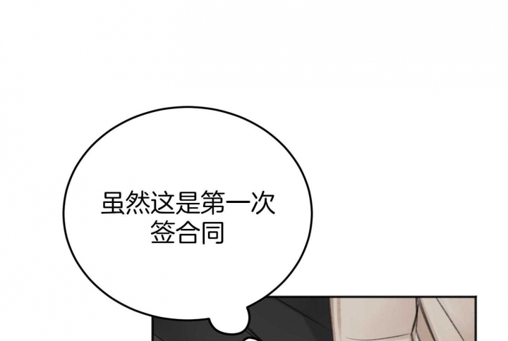 《私人房间》漫画最新章节第66话免费下拉式在线观看章节第【58】张图片