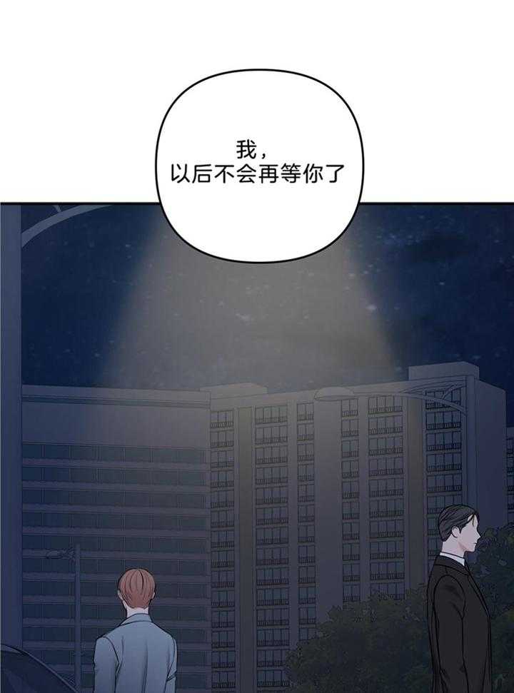 《私人房间》漫画最新章节第111话免费下拉式在线观看章节第【2】张图片