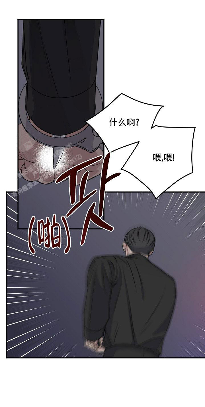 《私人房间》漫画最新章节第136话免费下拉式在线观看章节第【15】张图片