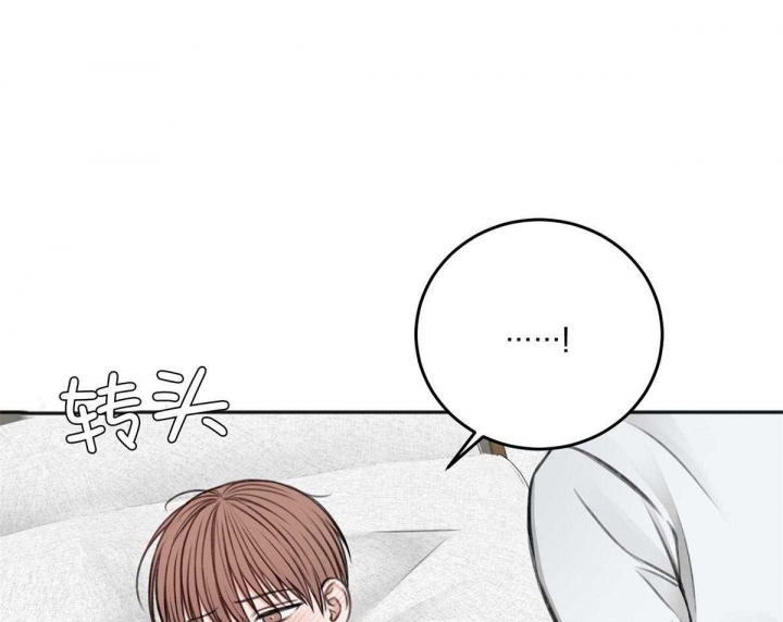 《私人房间》漫画最新章节第76话免费下拉式在线观看章节第【1】张图片