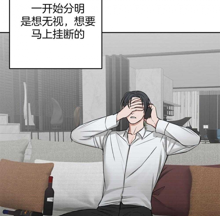 《私人房间》漫画最新章节第81话免费下拉式在线观看章节第【52】张图片