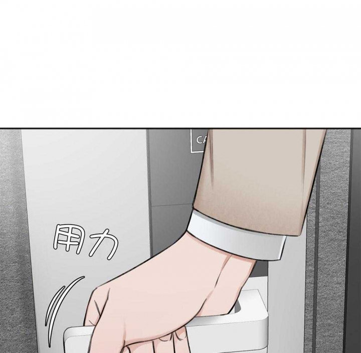 《私人房间》漫画最新章节第68话免费下拉式在线观看章节第【24】张图片