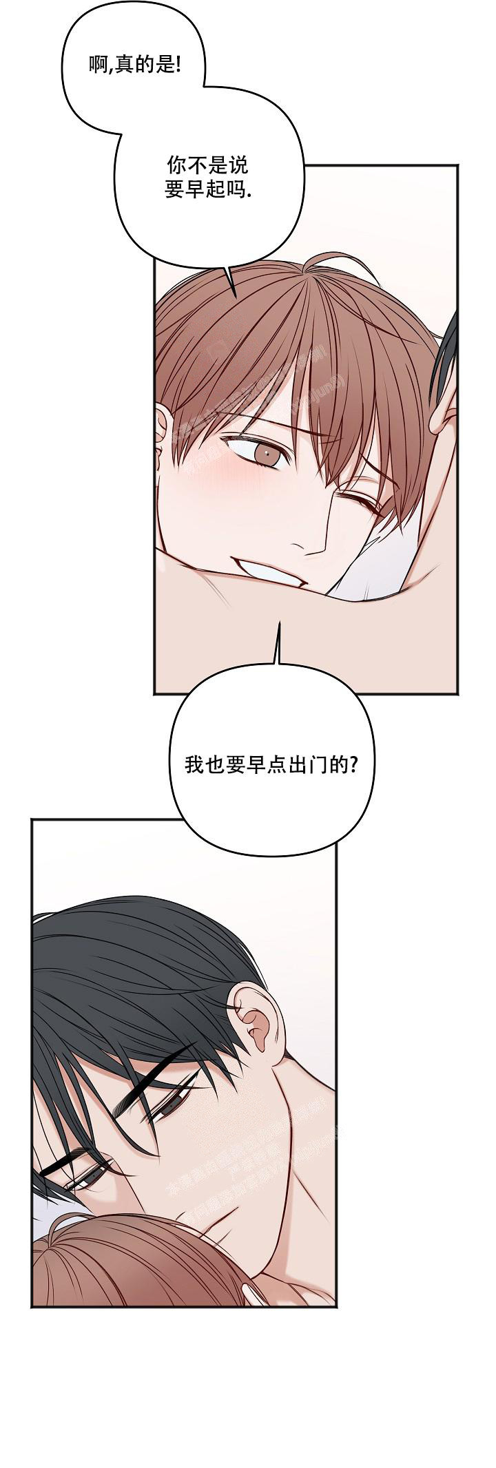 《私人房间》漫画最新章节第129话免费下拉式在线观看章节第【32】张图片