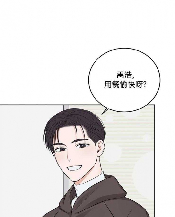 《私人房间》漫画最新章节第59话免费下拉式在线观看章节第【37】张图片