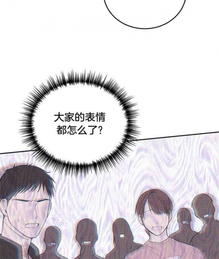 《私人房间》漫画最新章节第60话免费下拉式在线观看章节第【43】张图片