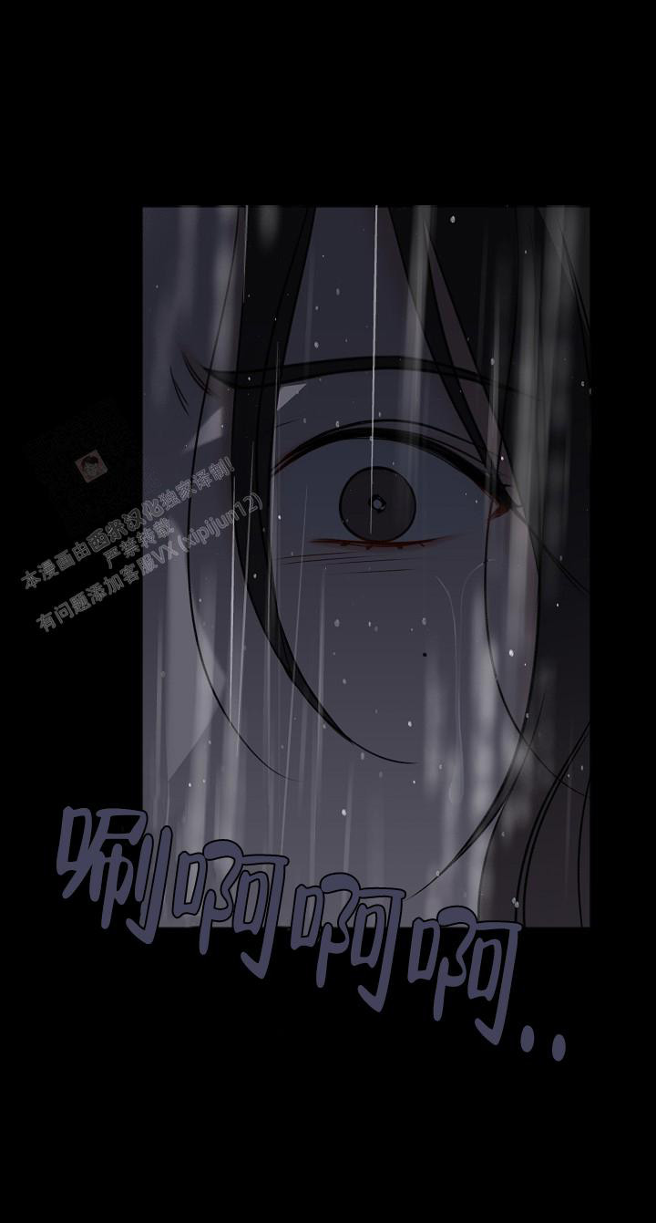 《私人房间》漫画最新章节第131话免费下拉式在线观看章节第【54】张图片