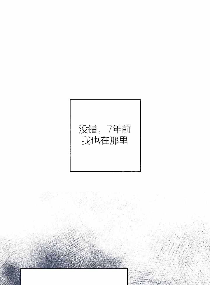 《私人房间》漫画最新章节第106话免费下拉式在线观看章节第【1】张图片