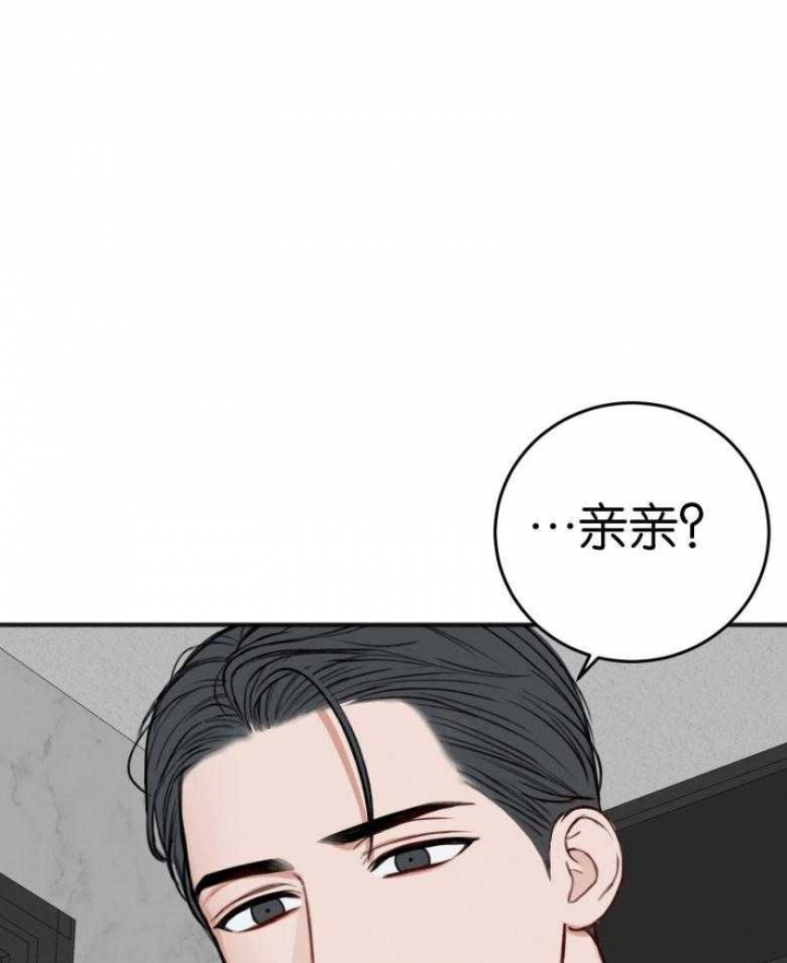 《私人房间》漫画最新章节第86话免费下拉式在线观看章节第【6】张图片