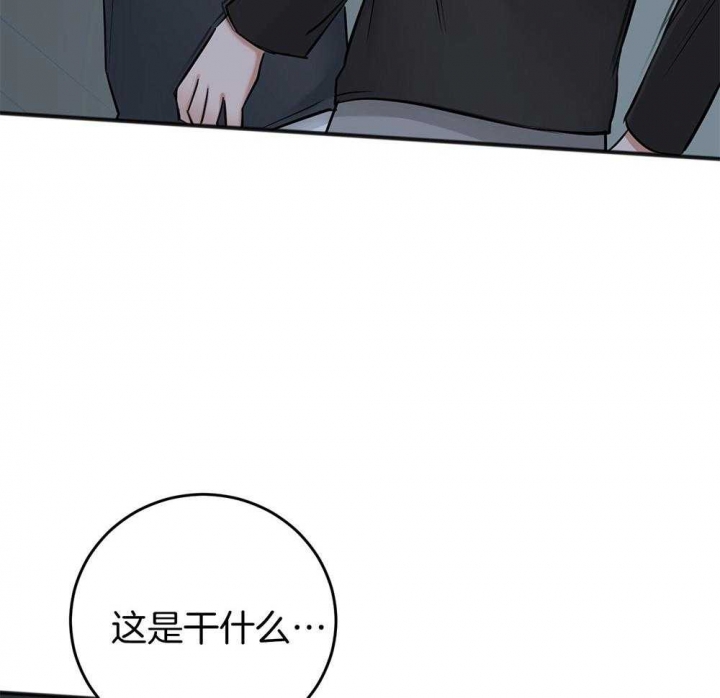 《私人房间》漫画最新章节第84话免费下拉式在线观看章节第【16】张图片