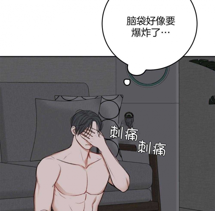 《私人房间》漫画最新章节第78话免费下拉式在线观看章节第【47】张图片