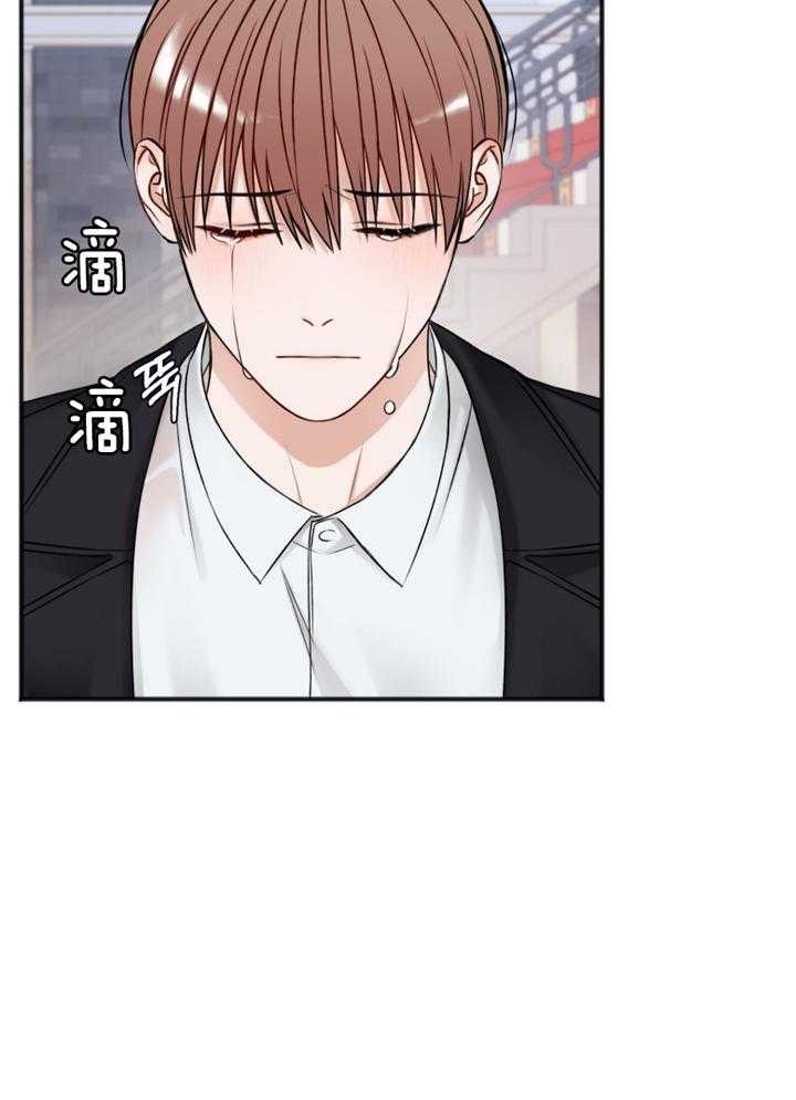 《私人房间》漫画最新章节第94话免费下拉式在线观看章节第【17】张图片