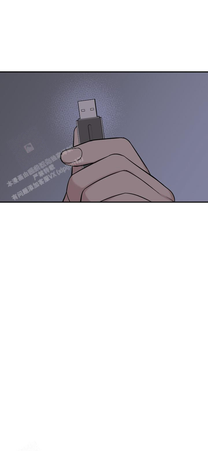 《私人房间》漫画最新章节第136话免费下拉式在线观看章节第【43】张图片